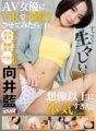 CAMI-177 [VR] Hỗ trợ độ phân giải cao HQ Khi tôi để một nữ diễn viên AV chụp ảnh tự sướng trong VR, nó trở nên hở hang và dễ thương hơn tôi mong đợi. Ai Mukai