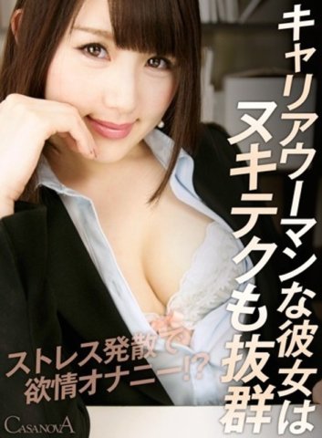 CAPI-016 [VR] ซากุระ โมจิซึกิ อาชีพหญิง มีเทคนิคนูกิที่ยอดเยี่ยม