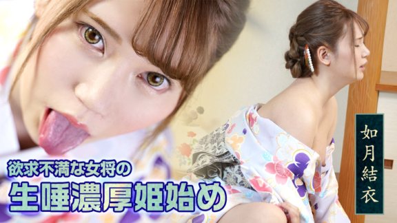 CARIBBEANCOM-010322-001 失意的房東太太的口水公主開始了