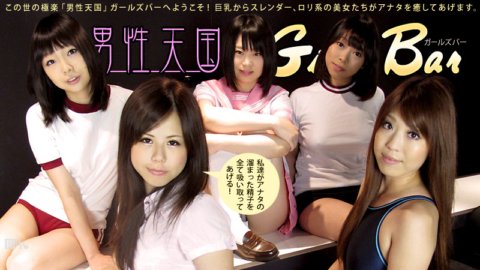 CARIBBEANCOM-011013-234 เมนส์เฮเว่นเกิร์ลบาร์
