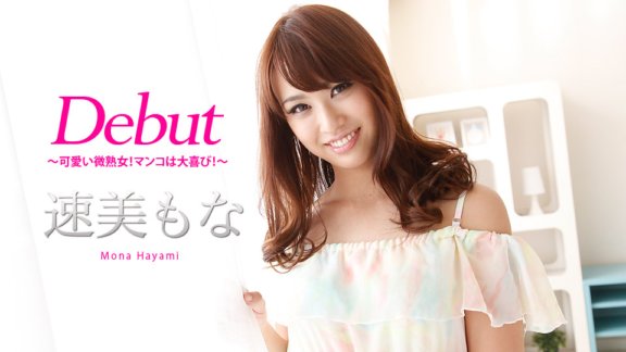 CARIBBEANCOM-011218-581 出道Vol.46～可爱的小成熟女人！她的陰部很高興！ ~