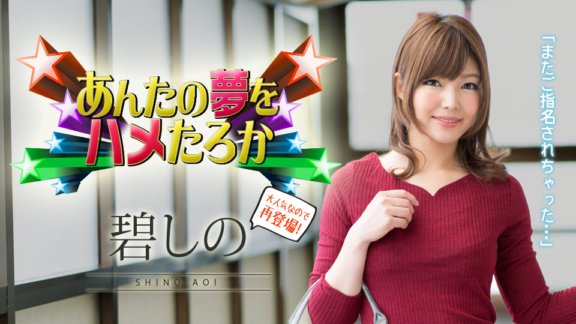 CARIBBEANCOM-011219-837 塔羅卡你的夢想 2019