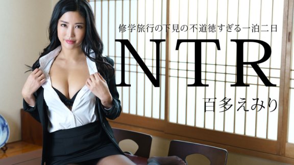CARIBBEANCOM-011225-001 Pratonton NTR satu malam dua hari perjalanan sekolah yang tidak bermoral