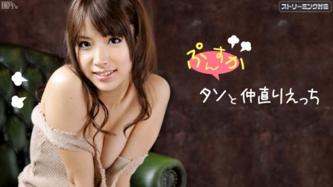 CARIBBEANCOM-011312-914 แต่งกับปุณสุกาตะโส