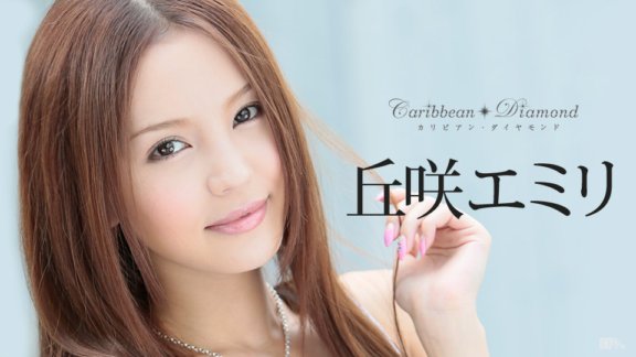 CARIBBEANCOM-011317-350 加勒比海鑽石 Vol.5