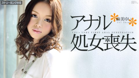 CARIBBEANCOM-011412-915 항문 처녀 상실