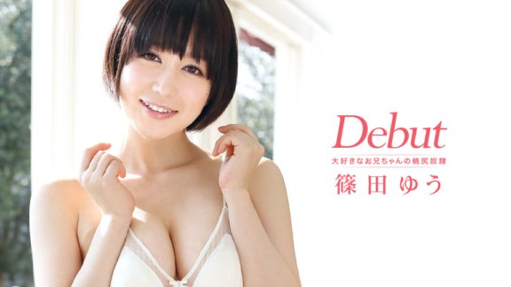 CARIBBEANCOM-011814-525 出道第10卷