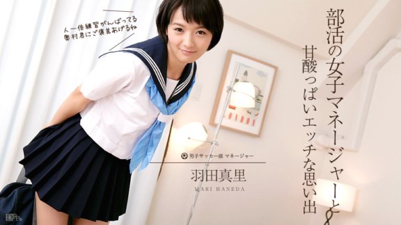 CARIBBEANCOM-012017-355 糖醋社活動回憶