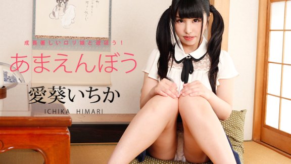 CARIBBEANCOM-012618-592 阿曼布 Vol.32