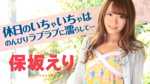 CARIBBEANCOM-013015-796 100% Eri Hosaka yang hanya anda boleh lihat