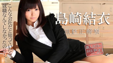 CARIBBEANCOM-020516-090 Kerja pekerja baru Vol.20