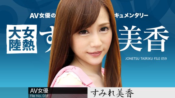 CARIBBEANCOM-020918-600 여열 대륙 File.059