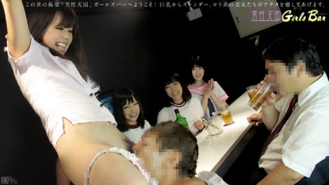 CARIBBEANCOM-021313-263 남성 천국 소녀 바 후편