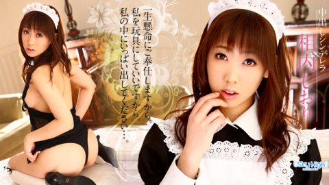 CARIBBEANCOM-021413-264 creampie cinderella