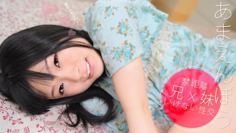 CARIBBEANCOM-022013-269 Amaenbou Vol.24