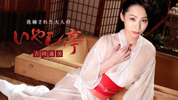 CARIBBEANCOM-022120-001 A sophisticated adult healing salon ~We will serve you with a big smile and a fully shaved pussy~
