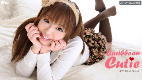CARIBBEANCOM-022512-952 加勒比海可愛 Vol.23