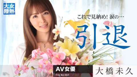 CARIBBEANCOM-030315-819 여열 대륙 File.037