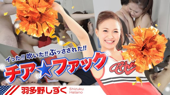 CARIBBEANCOM-030417-386 歡呼他媽的