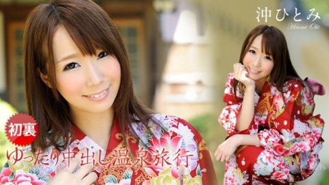 CARIBBEANCOM-030913-284 放鬆中出溫泉之旅