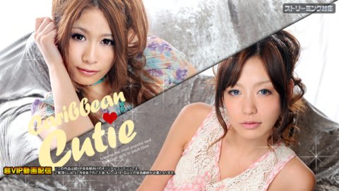 CARIBBEANCOM-031412-967 加勒比海可愛 Vol.24
