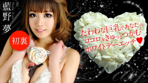 CARIBBEANCOM-031413-288 白色情人節性愛