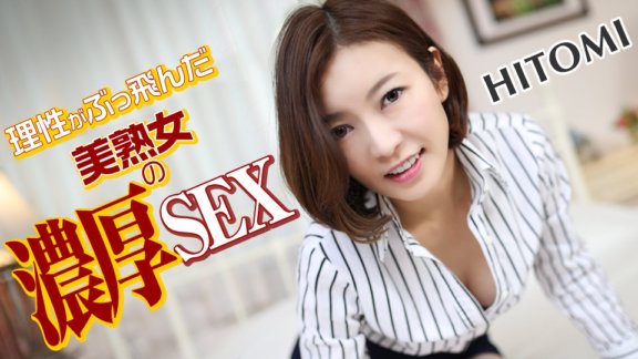 CARIBBEANCOM-031619-878 SEKS sengit wanita cantik matang yang rasionalnya terpesona