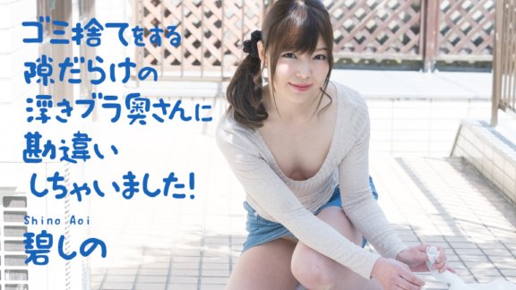 CARIBBEANCOM-040321-001 我誤以為她是個胸罩飄浮的妻子，她有很多機會丟垃圾！