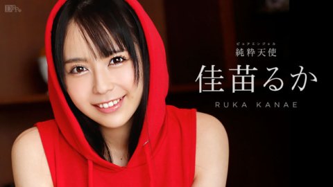 CARIBBEANCOM-040414-575 清純天使未經審查登場！趁沒人的時候來抓我吧♪