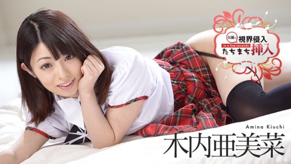 CARIBBEANCOM-040417-407 闖入視野！立即插入！ ～超人壓力的神聖回應，許多暴力動作～