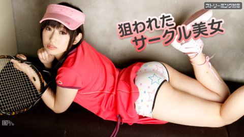CARIBBEANCOM-041612-995 Lingkaran kecantikan ditargetkan