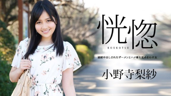 CARIBBEANCOM-042019-900 销魂～舔舐精液并不断射精的女人～