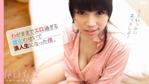CARIBBEANCOM-042315-859 Saya menjadi ronin kerana teman wanita saya yang mementingkan diri sendiri dan erotik.