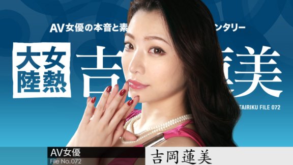 CARIBBEANCOM-042619-903 여열 대륙 File.072