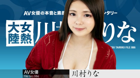 CARIBBEANCOM-042822-001 Lục địa nhiệt nữ File.086