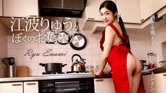 CARIBBEANCOM-050218-654 江波龍是我老婆
