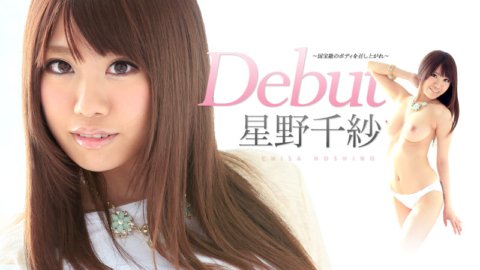 CARIBBEANCOM-050515-869 Debut Vol.21 ～享受國寶的身體～