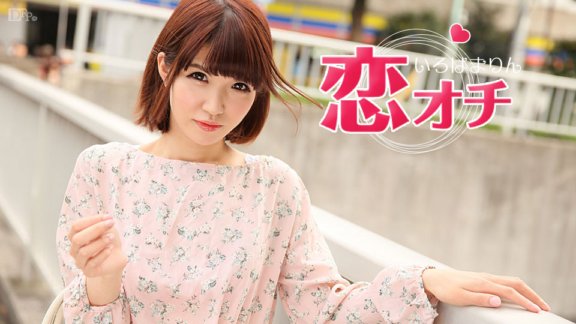 CARIBBEANCOM-050617-425 錦鯉拳～蘿莉蘿莉瑪琳醬的愛情～