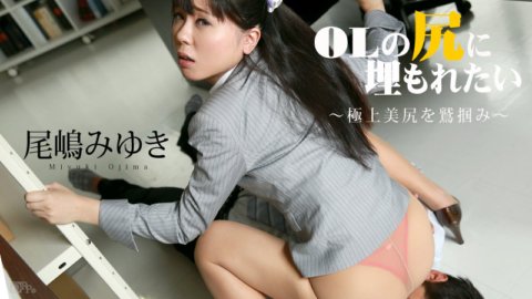 CARIBBEANCOM-050916-157 我想埋在白領女子的屁股裡 Vol.6