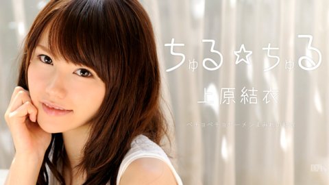 CARIBBEANCOM-051013-334 楚魯楚魯