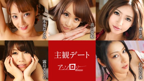 CARIBBEANCOM-051425-001 กวีนิพนธ์การออกเดทอัตนัย
