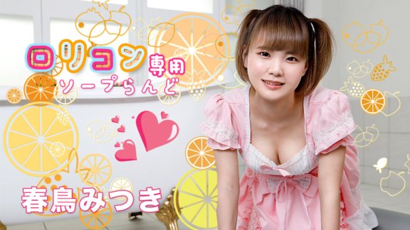 CARIBBEANCOM-051521-001 rokon 專用 Soapland 11