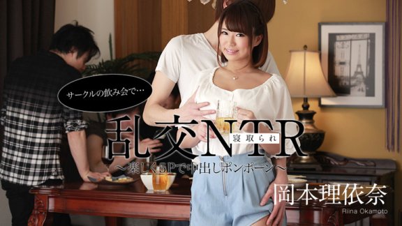 CARIBBEANCOM-052220-001 俱樂部酒會狂歡NTR～有趣的5P中出絨球～