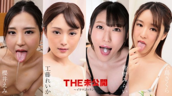 CARIBBEANCOM-052224-001 THE Unreleased ~Irama Gokkun~