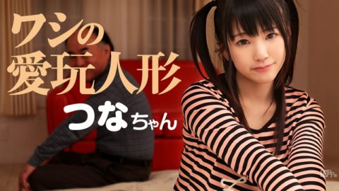CARIBBEANCOM-052413-345 Ang alagang manika ng agila na si Tsuna