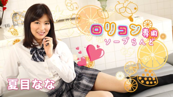 CARIBBEANCOM-052519-927 Soapland 8 僅適用於 B-con