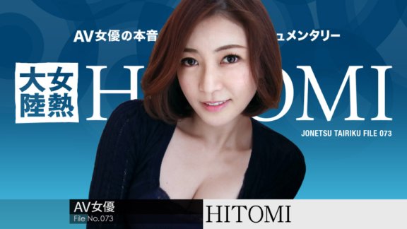 CARIBBEANCOM-052619-928 女熱大陸File.073