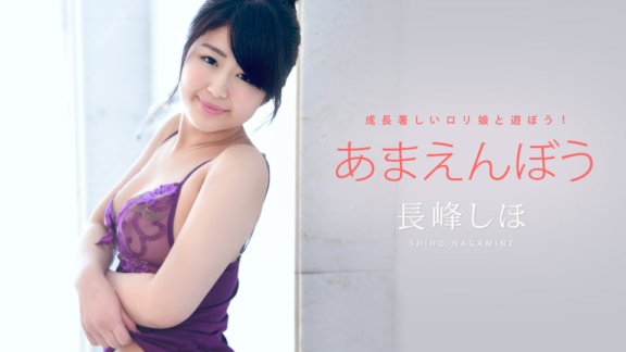 CARIBBEANCOM-052722-001 Amaenbou Vol.34