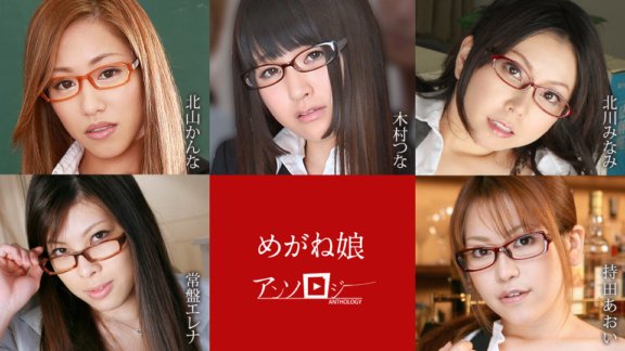 CARIBBEANCOM-060822-001 Anthologie Mégane Musume