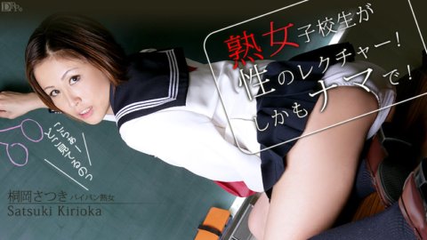 CARIBBEANCOM-061112-045 奥様はベテラン女子校生